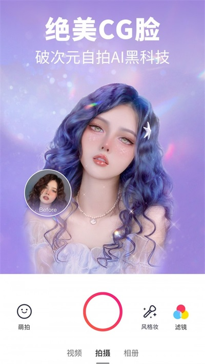 修修美图app