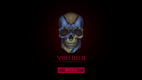 攻略截图6