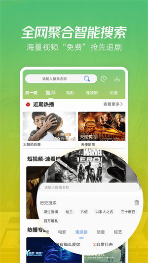 影视之家最新版本