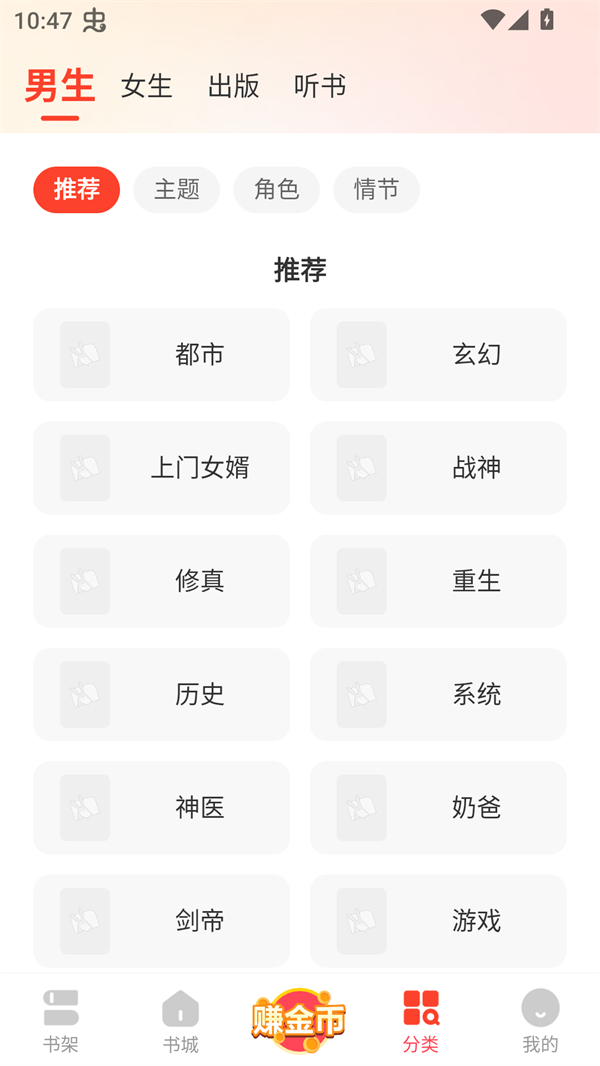 浩阅小说app官方
