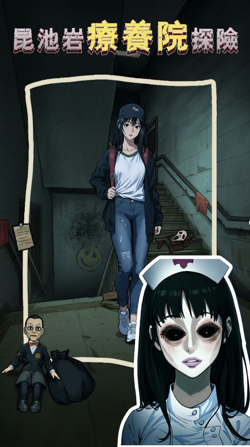 隐秘的档案无广告版