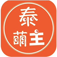 泰萌主app官方网