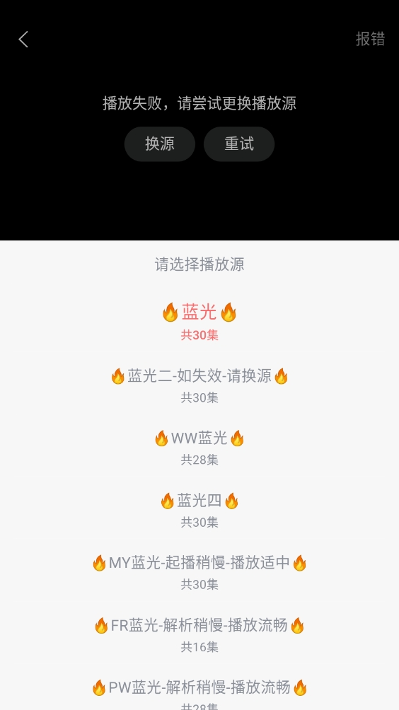 追忆影视最新版本