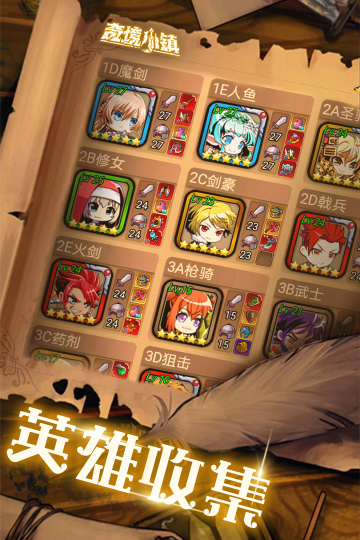 奇境小镇MOD作弊菜单