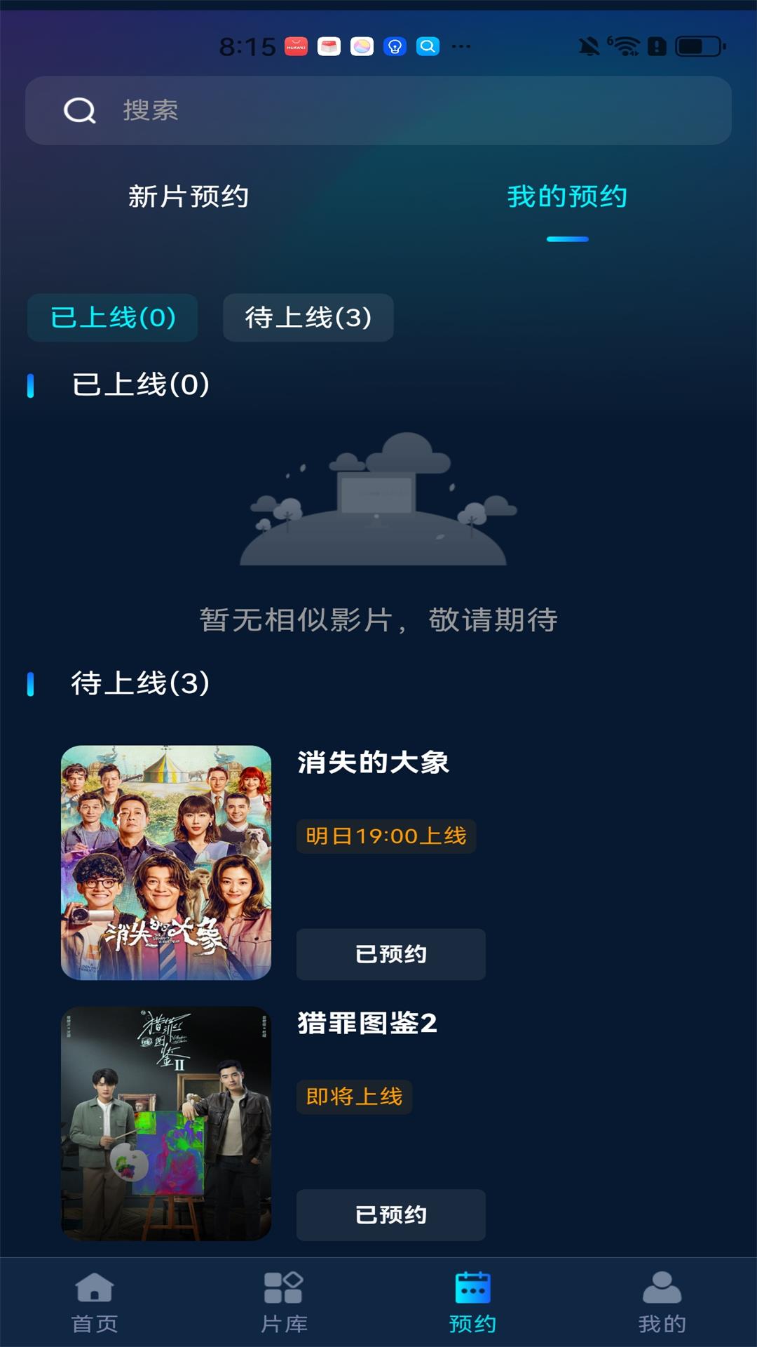 家庭影视tv电视版app