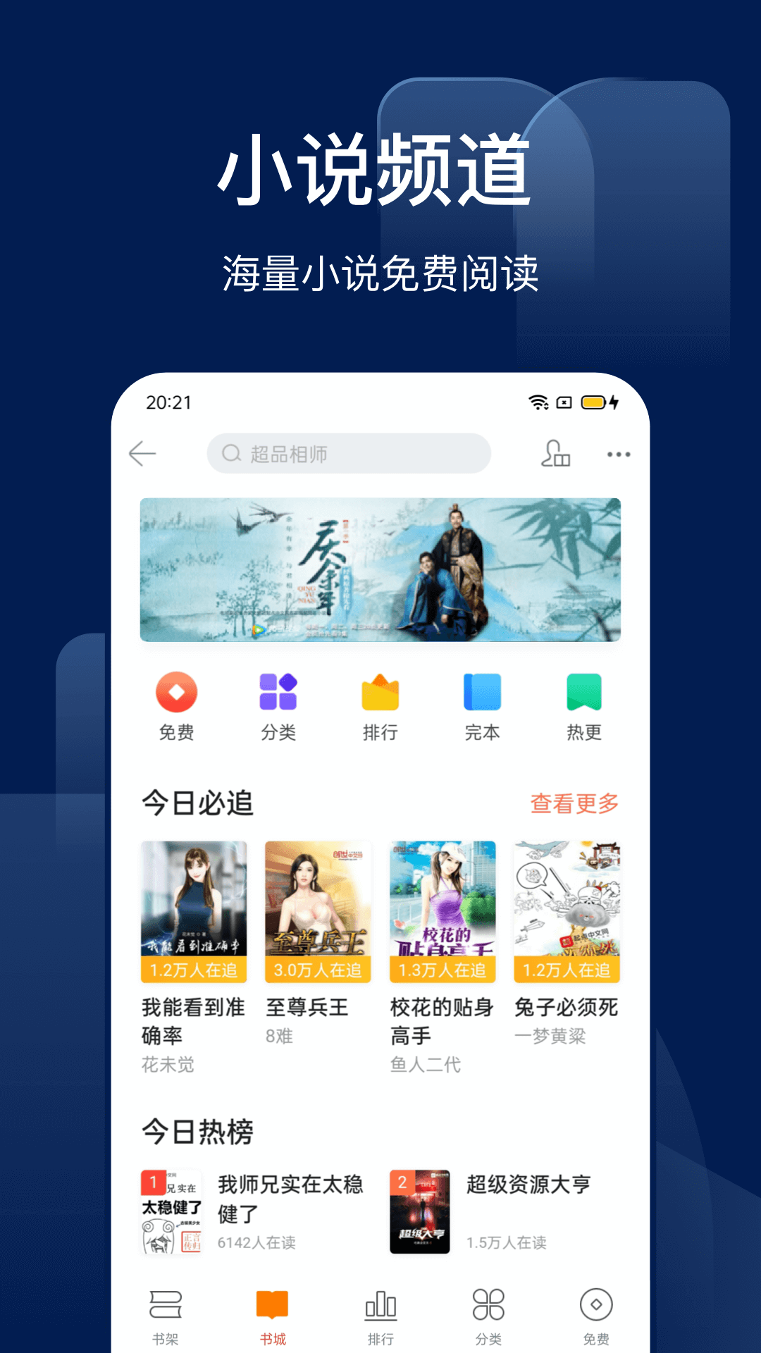 Bingo搜狗搜索app最新版
