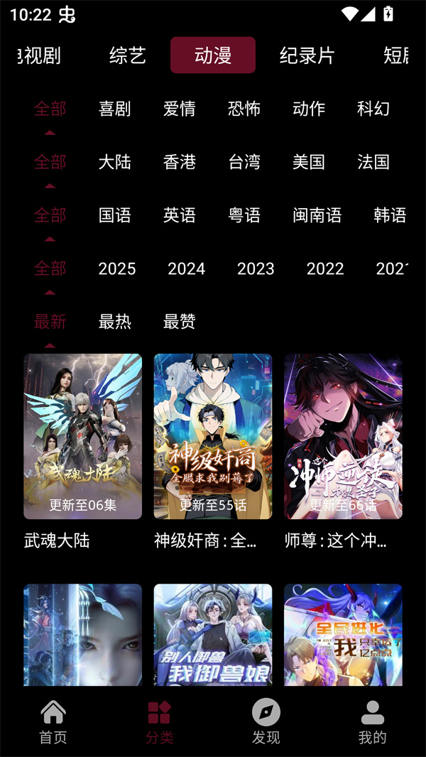 宝片视频