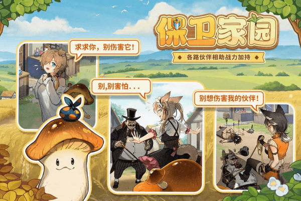 异世界慢生活全CG解锁版