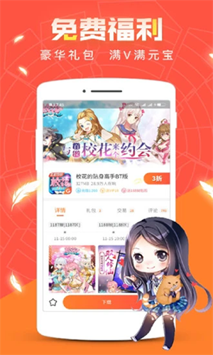 冷狐宝盒app最新版本