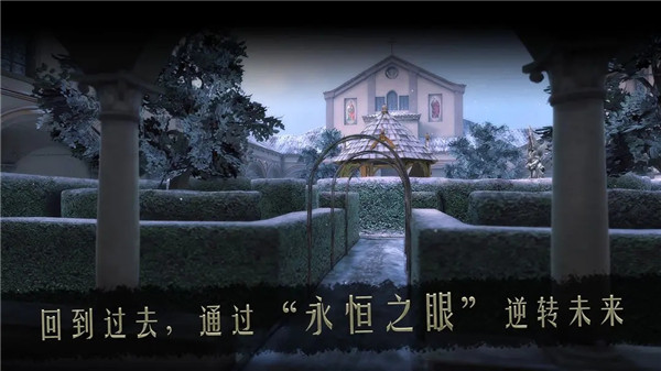 达芬奇密室2汉化免费版