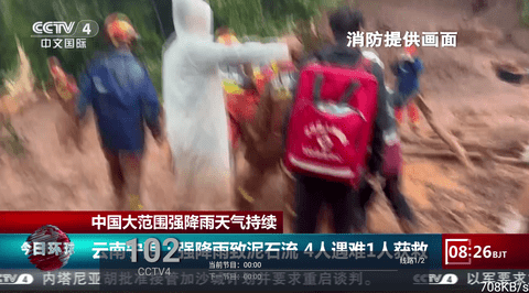 飞扬直播电视TV最新版本