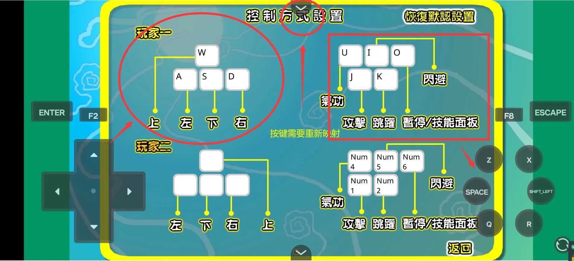 炎龙传说3双燕无敌加强版
