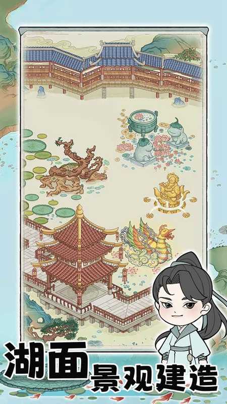 荷塘争霸无广告版