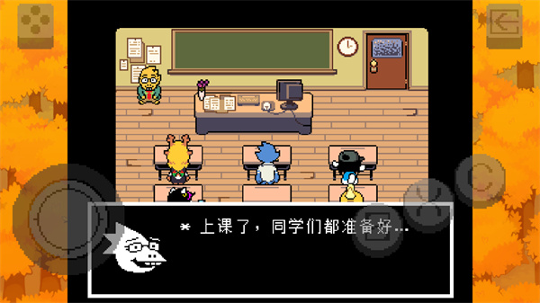 三角符文冰冻之心汉化版