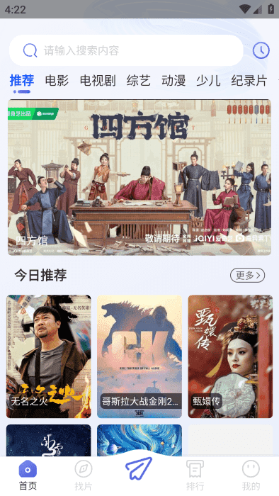 可可影视电视版