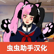 校园女生监督会汉化