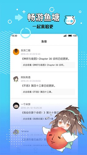 长佩文学城官网app