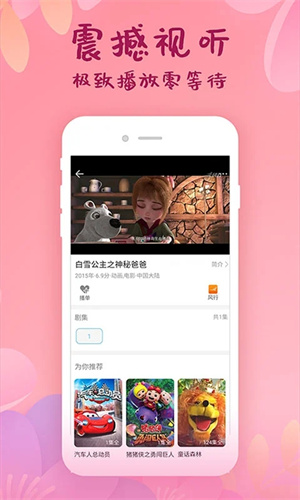 韩剧大全app官方