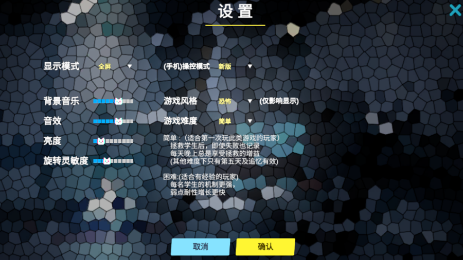 夏莱的午夜后宫2正式版