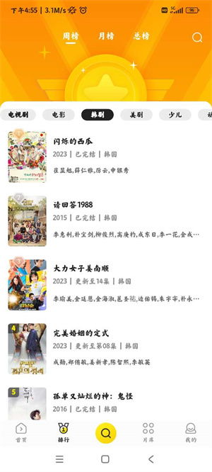 白帝影院免费版