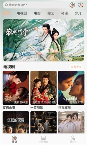 小葵影视