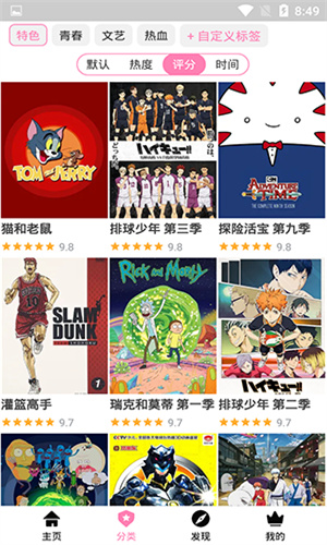 Hanime动漫无删减版