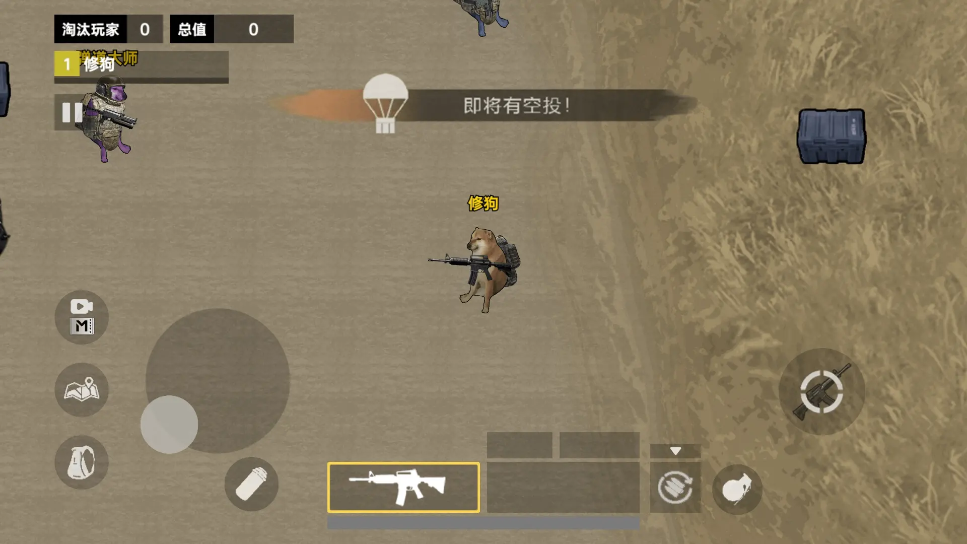 修狗永夜三角洲内置MOD菜单最新版