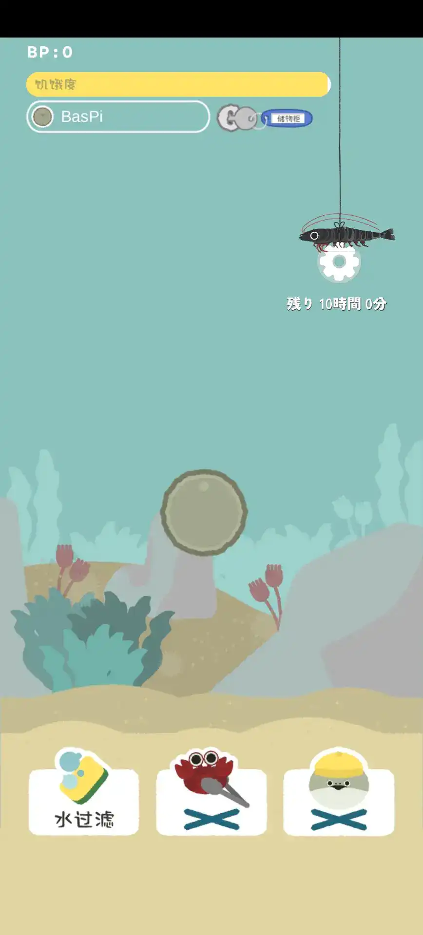 虚无鱼最新版本