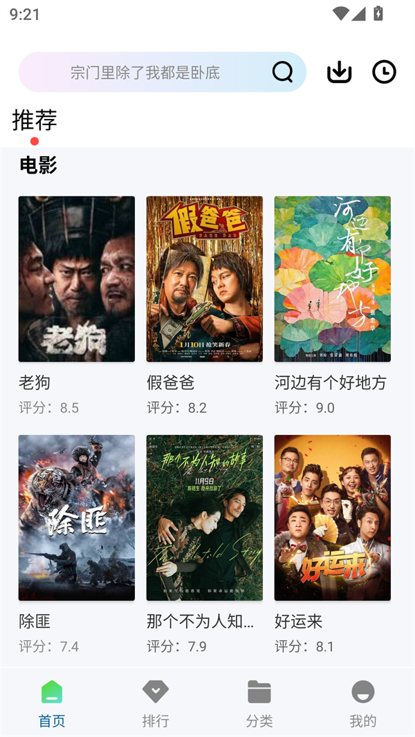 赤兔视频正版app