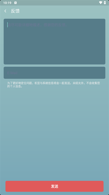 超级清理专家极速版