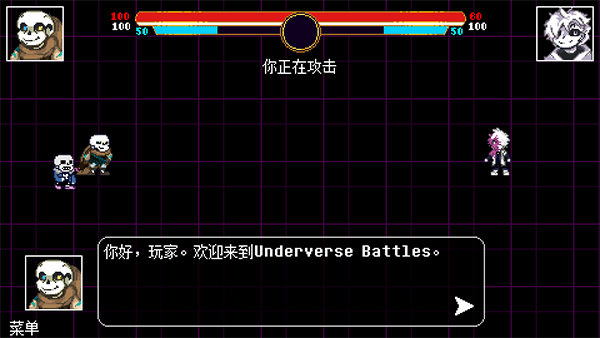 地域之诗sans手机版游戏最新版本