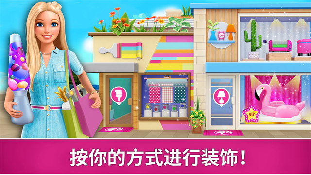 芭比梦幻屋下载破解版全部解锁