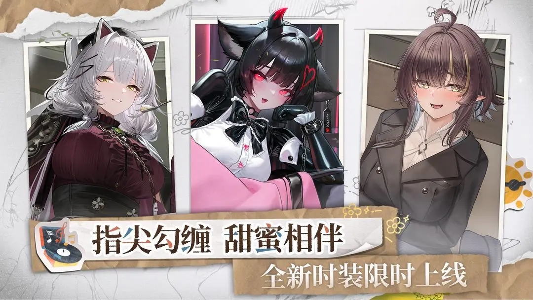 交错战线2.5.0版本