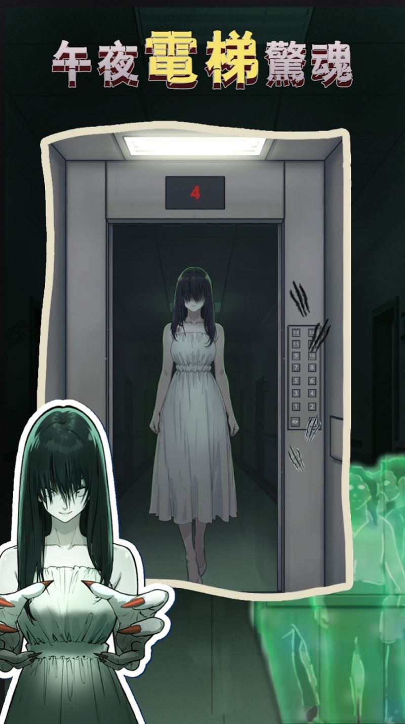 隐秘的档案无广告版