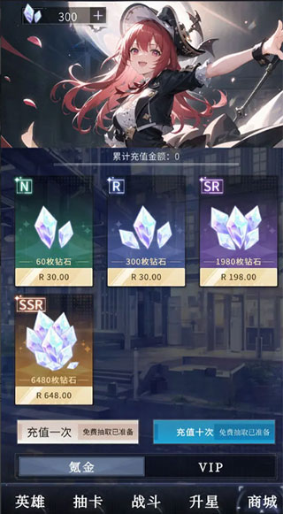 游戏特色截图