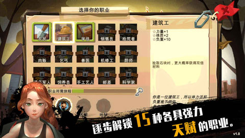 归家异途手游中文版
