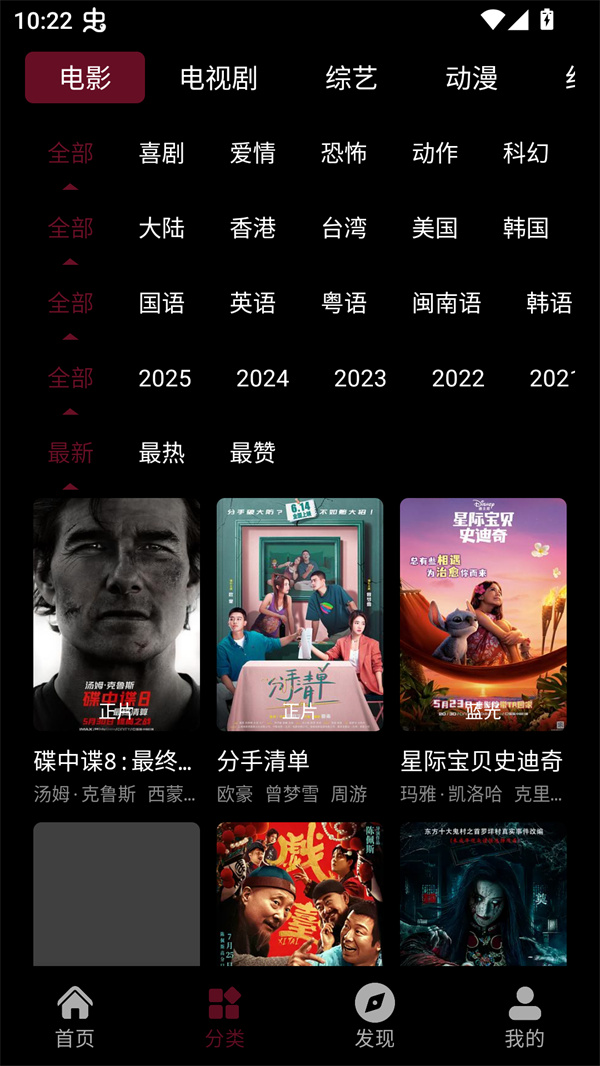 宝片视频
