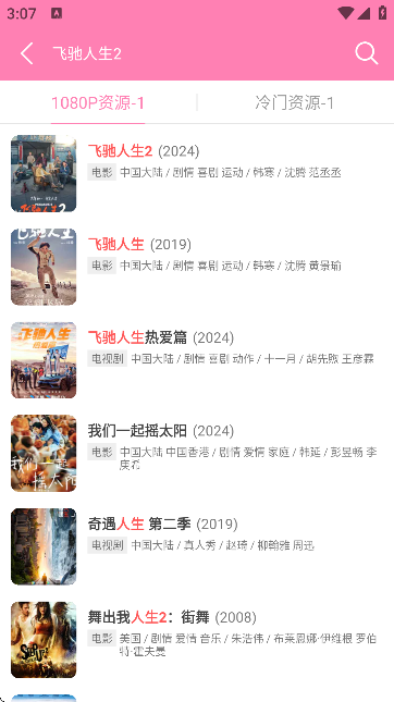 hanime1viewer官方