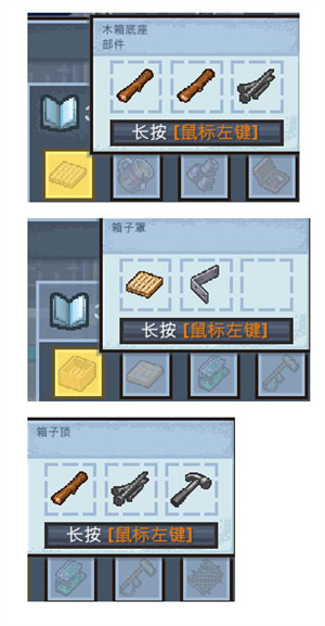 通关攻略4