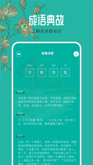 千岛小说app最新版