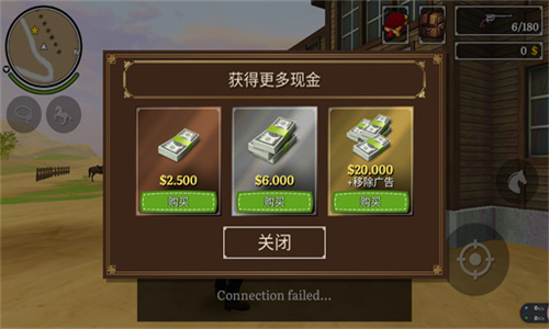 荒野大镖客2手游汉化版