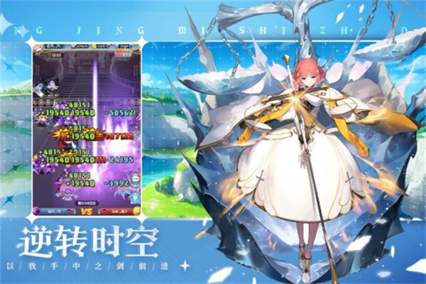 纳兹冒险记中文版
