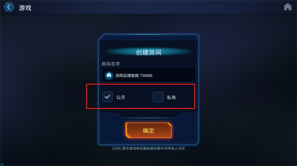 绝命公司mod作弊菜单