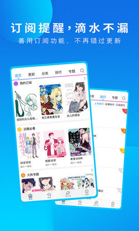 里动漫软件官方正版