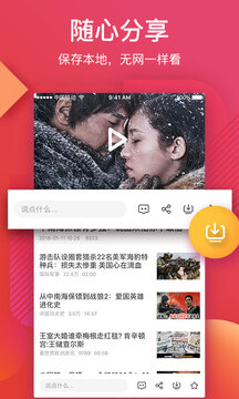 56视频手机