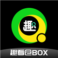 趣看仓box最新版本