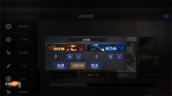 GZ穿越火线MOD内置菜单无限金币