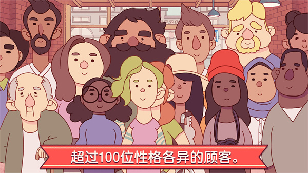可口的披萨美味的披萨无限金币版最新版