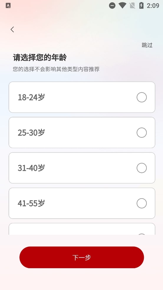 月下追书小说免费阅读全文无弹窗