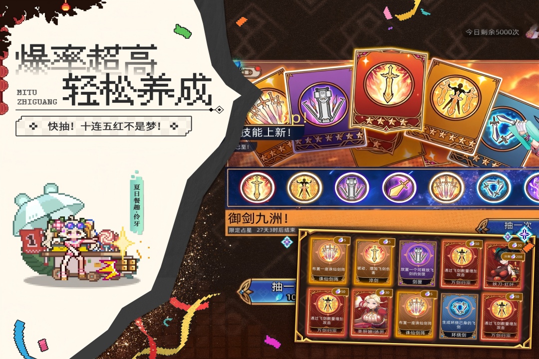 迷途之光无限内购版